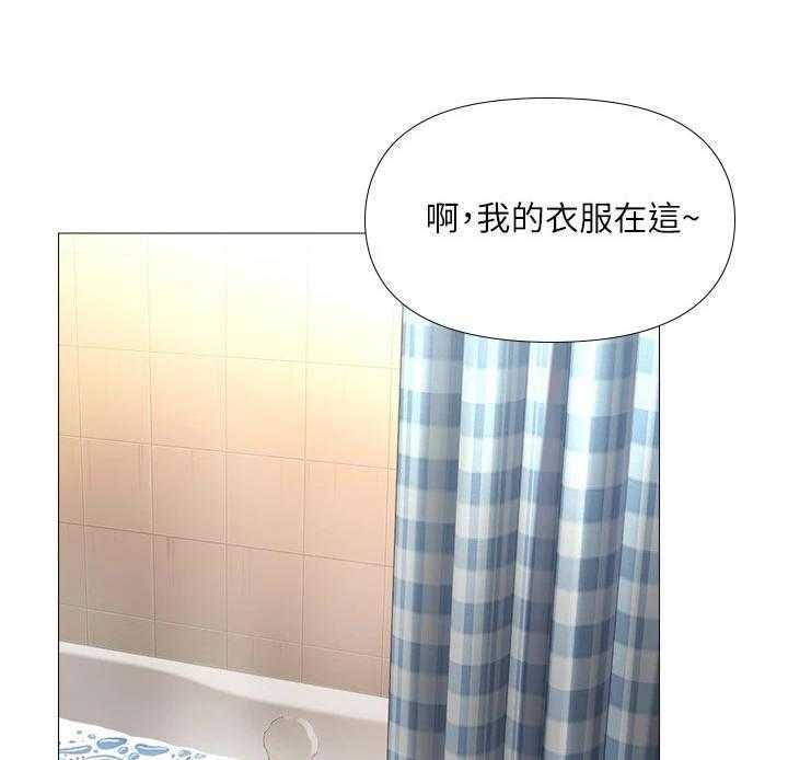 《偶像吸引力》第17话 17_躲藏 第20页