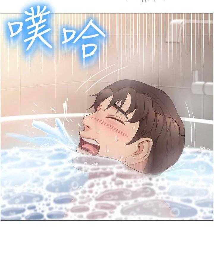 《偶像吸引力》第17话 17_躲藏 第25页
