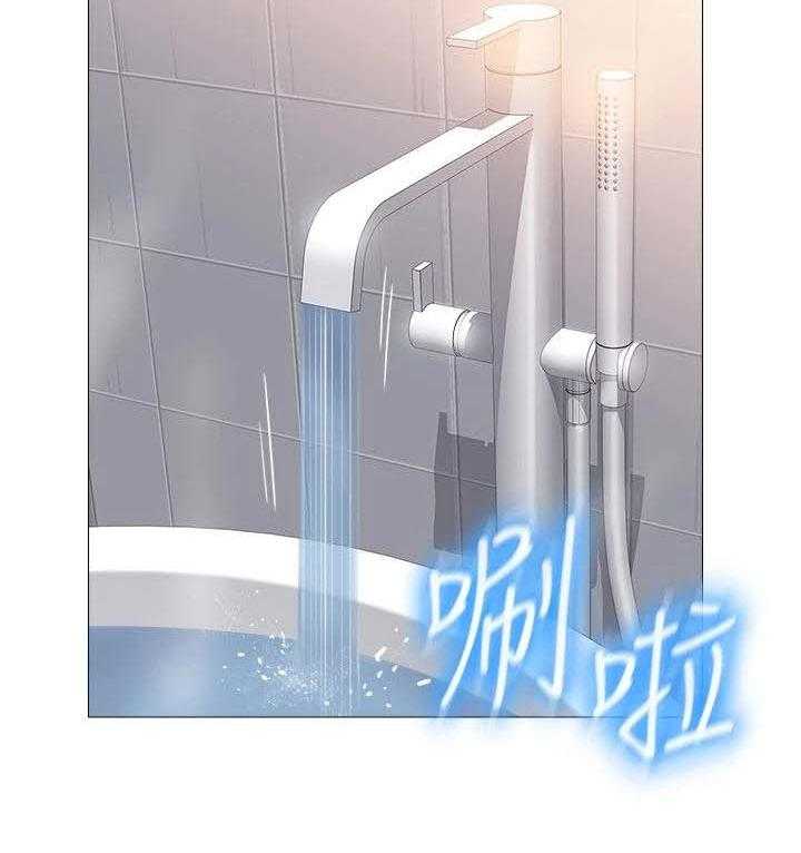 《偶像吸引力》第17话 17_躲藏 第2页