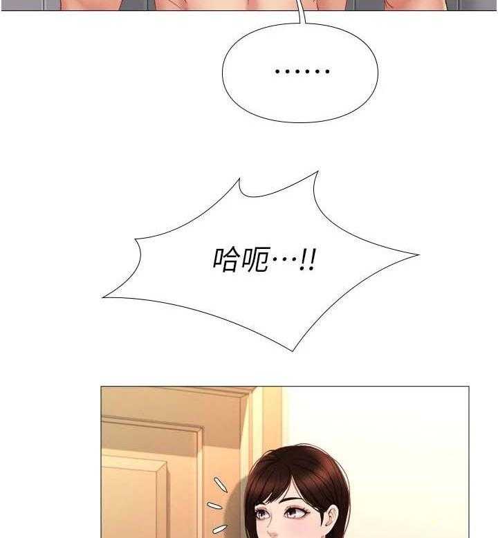 《偶像吸引力》第17话 17_躲藏 第6页
