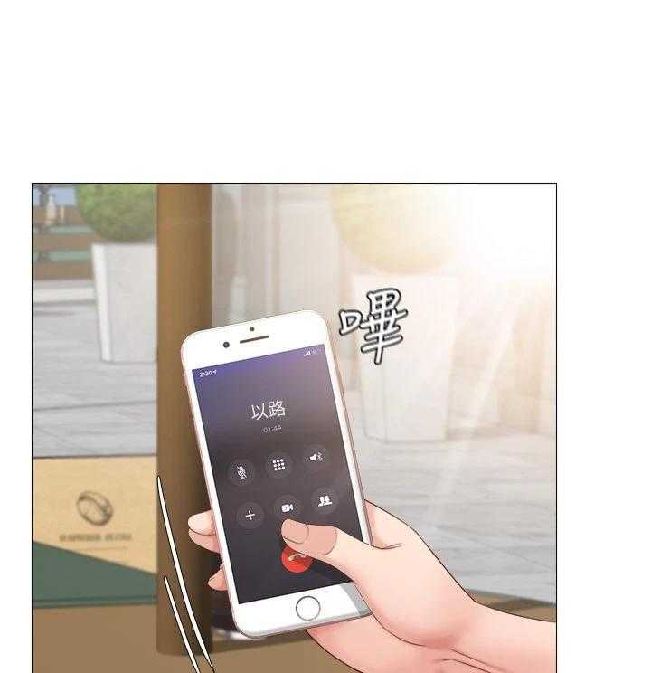 《偶像吸引力》第14话 14_无可奈何 第10页