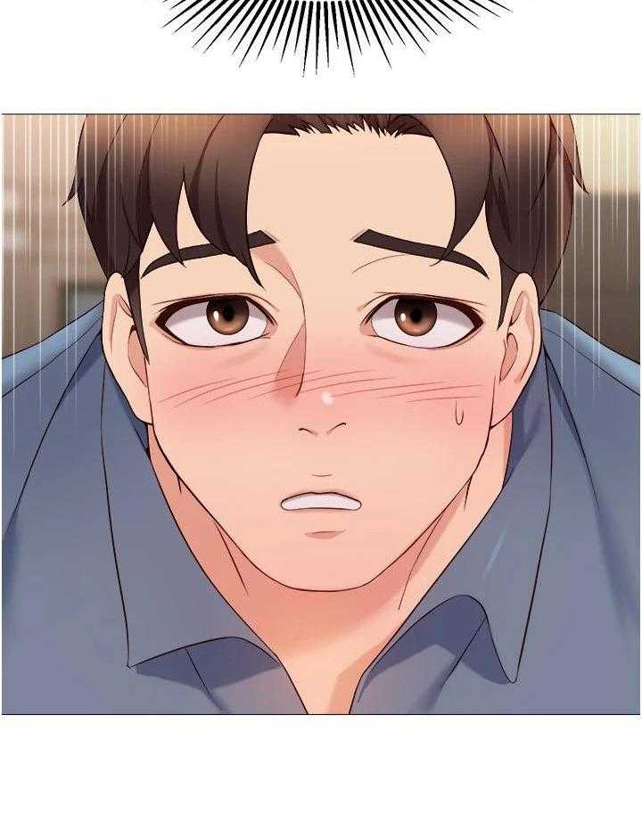 《偶像吸引力》第14话 14_无可奈何 第9页