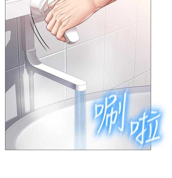《偶像吸引力》第16话 16_堵门 第10页