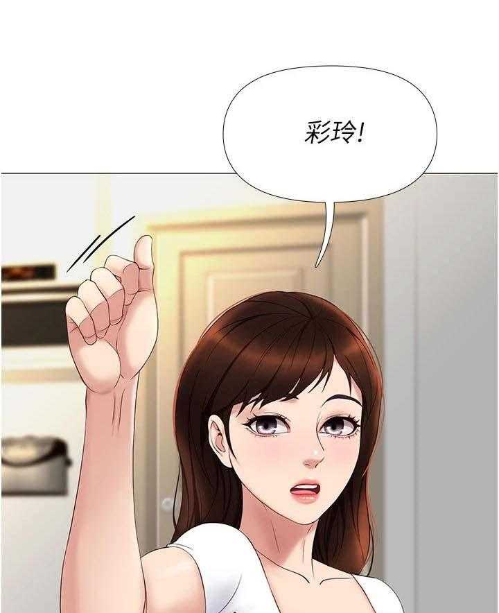 《偶像吸引力》第16话 16_堵门 第5页