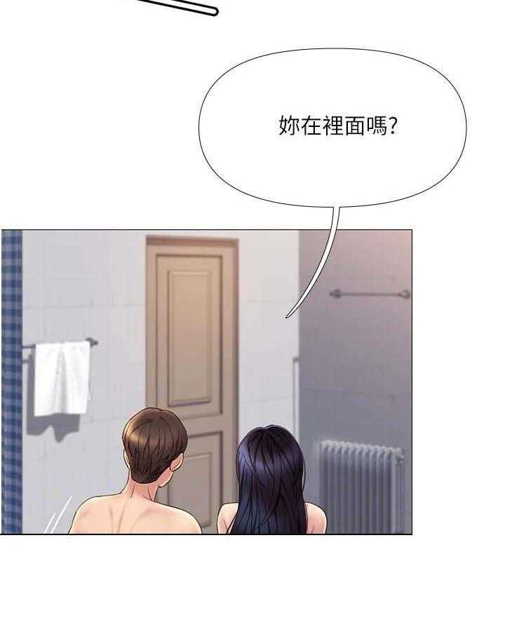 《偶像吸引力》第16话 16_堵门 第7页