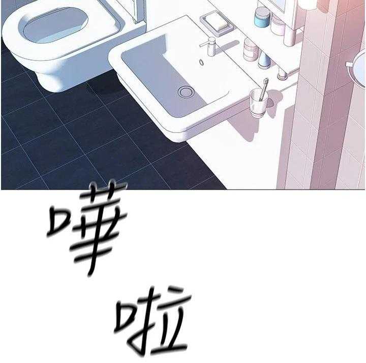 《偶像吸引力》第15话 15_洗澡 第21页