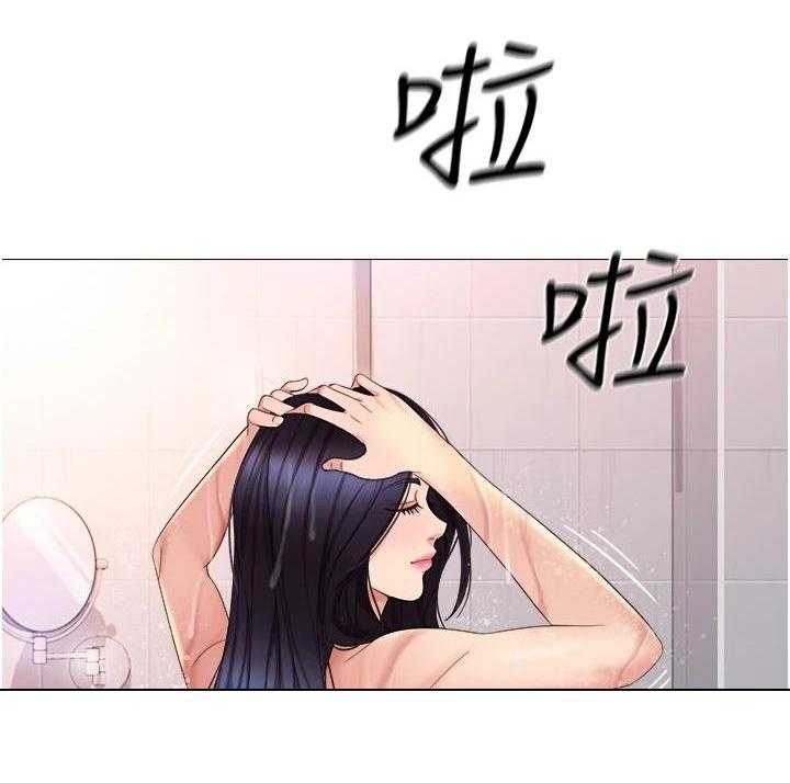 《偶像吸引力》第15话 15_洗澡 第22页