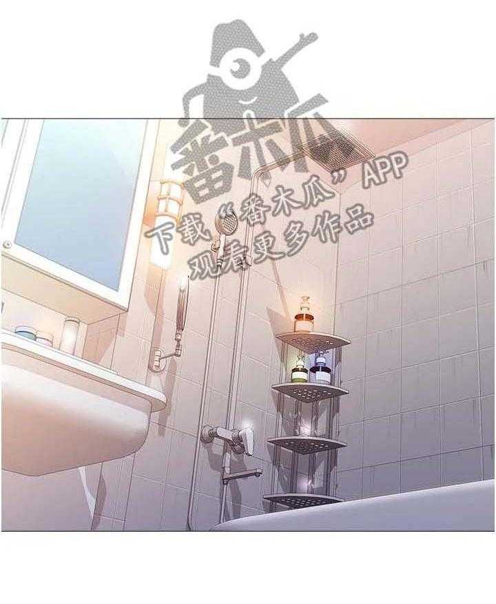《偶像吸引力》第15话 15_洗澡 第29页