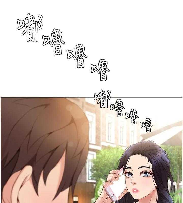 《偶像吸引力》第13话 13_提议 第30页
