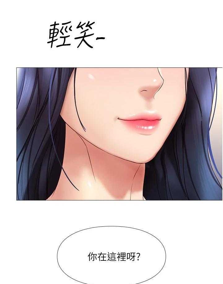《偶像吸引力》第12话 12_去而复返 第19页