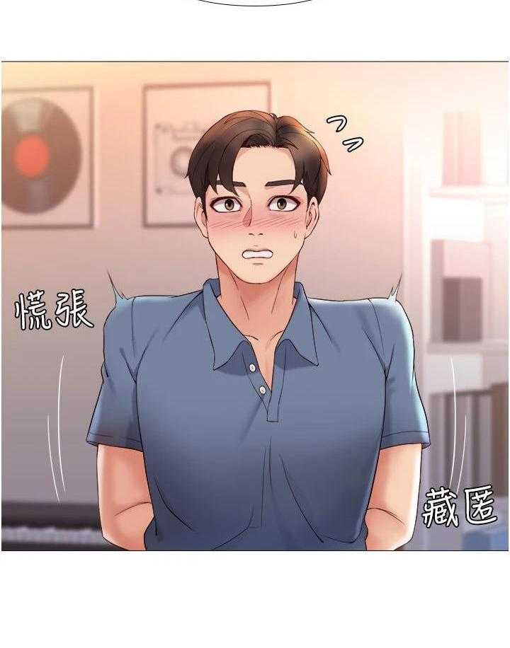 《偶像吸引力》第12话 12_去而复返 第20页