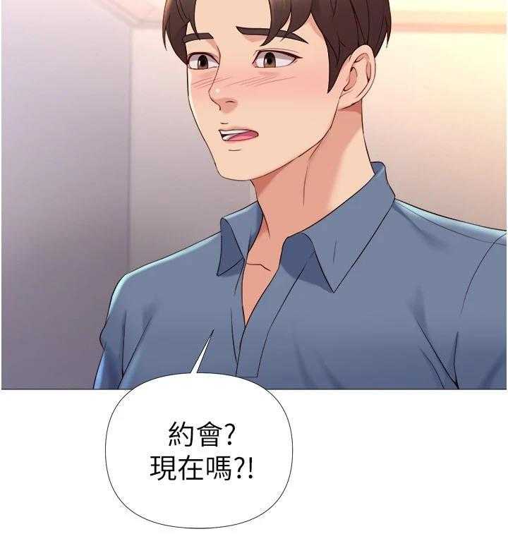 《偶像吸引力》第12话 12_去而复返 第34页