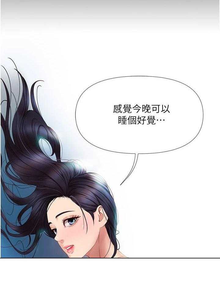 《偶像吸引力》第12话 12_去而复返 第4页