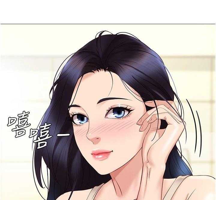 《偶像吸引力》第11话 11_小动作 第15页