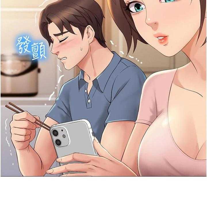 《偶像吸引力》第11话 11_小动作 第23页