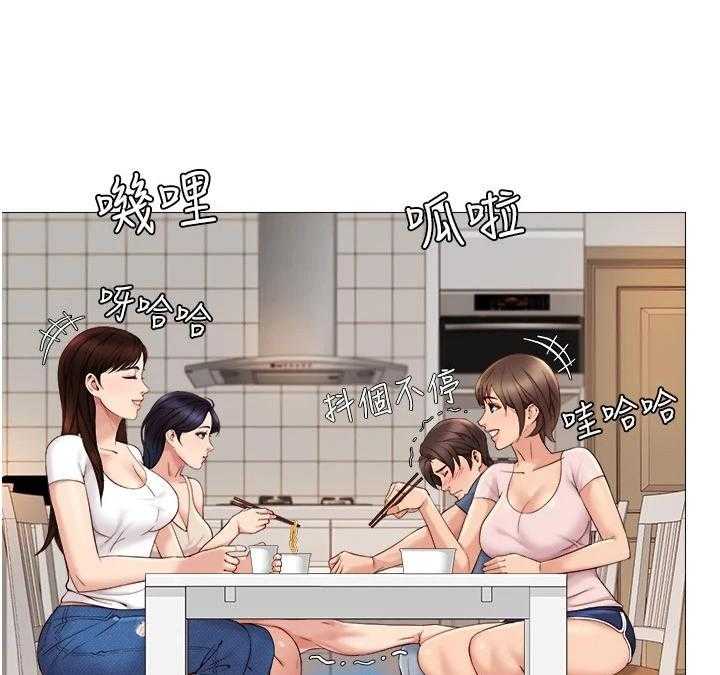 《偶像吸引力》第11话 11_小动作 第24页