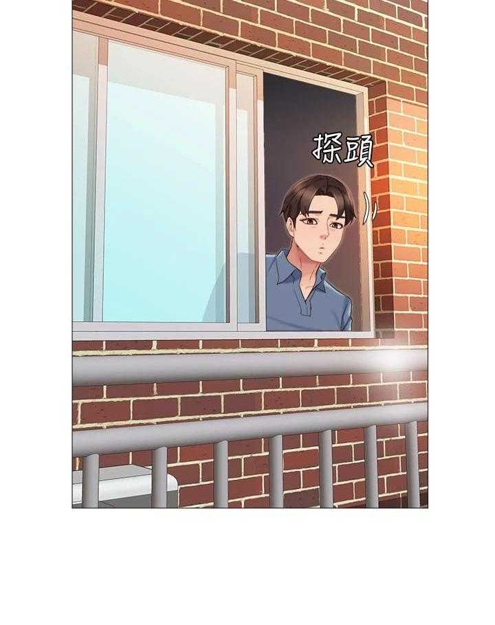 《偶像吸引力》第11话 11_小动作 第35页