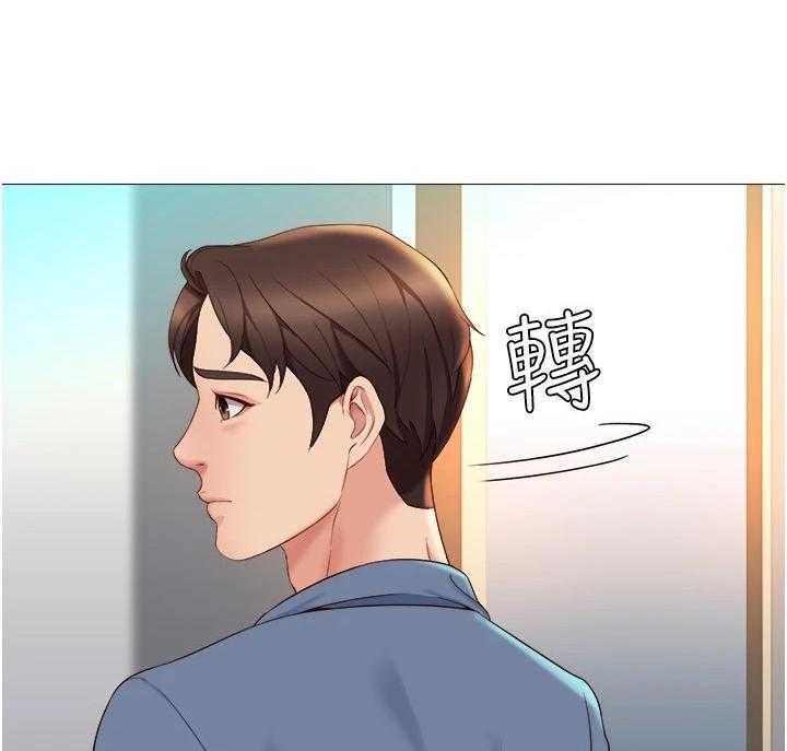 《偶像吸引力》第11话 11_小动作 第36页