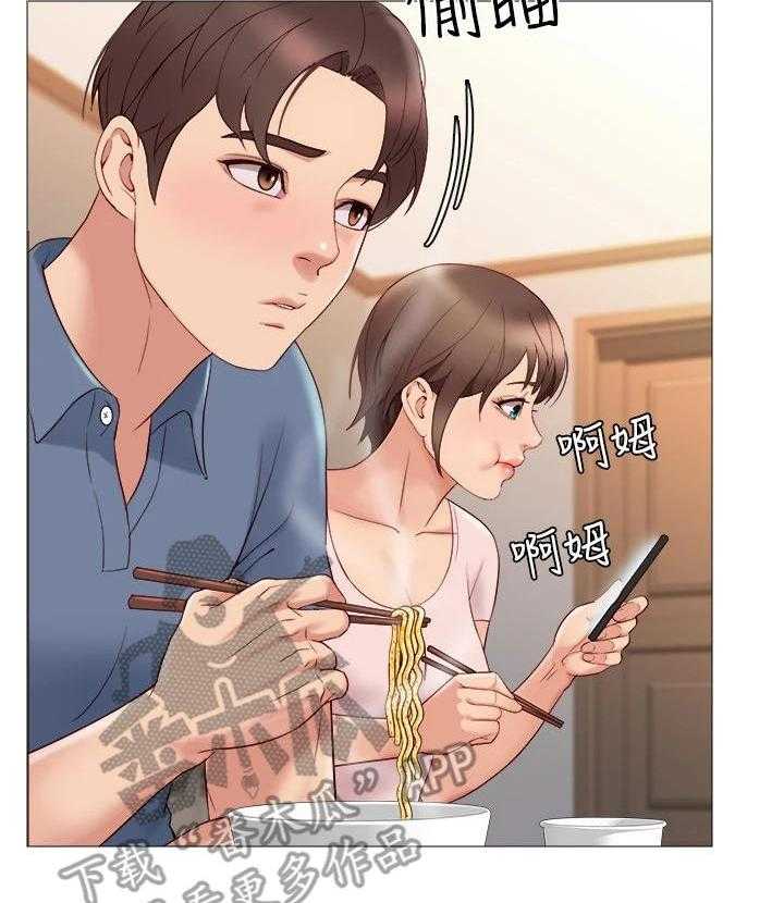 《偶像吸引力》第11话 11_小动作 第5页