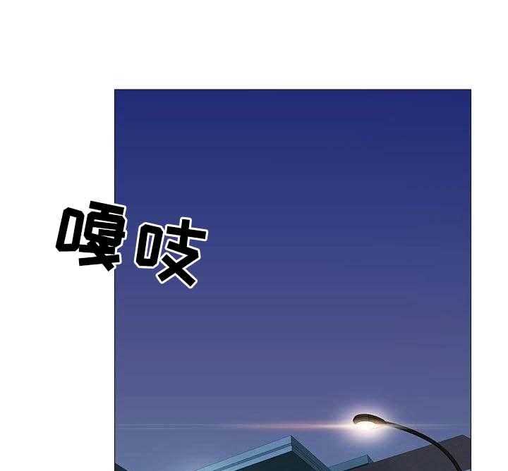 《偶像吸引力》第10话 10_吓一跳 第1页