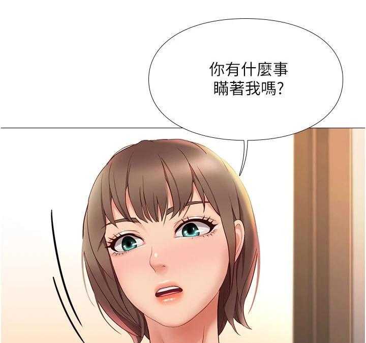 《偶像吸引力》第10话 10_吓一跳 第20页
