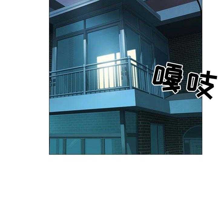 《偶像吸引力》第10话 10_吓一跳 第2页