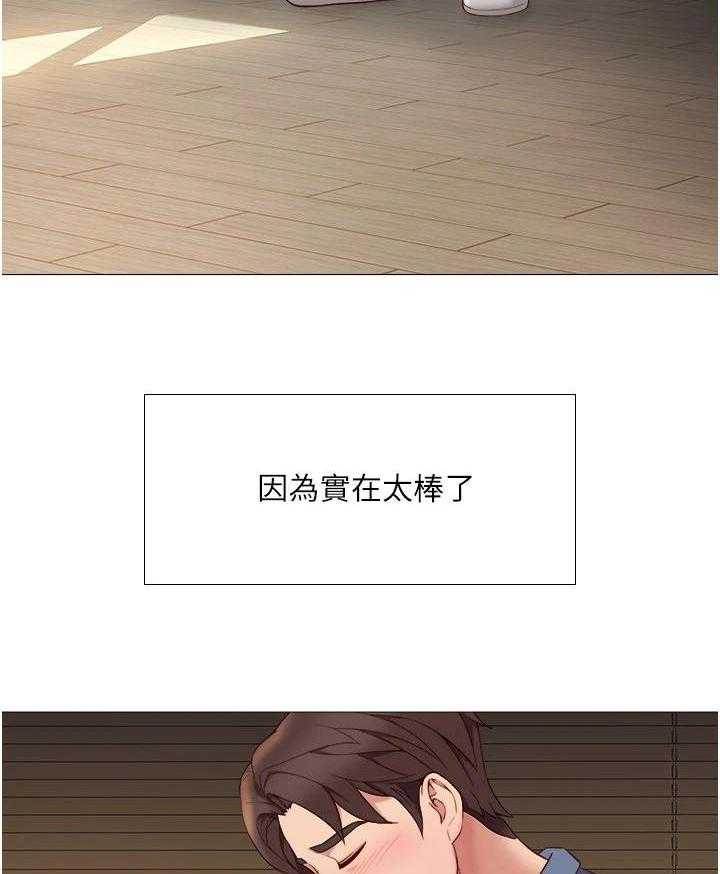 《偶像吸引力》第10话 10_吓一跳 第8页