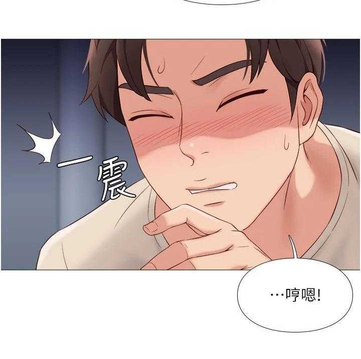 《偶像吸引力》第8话 8_敲门 第13页