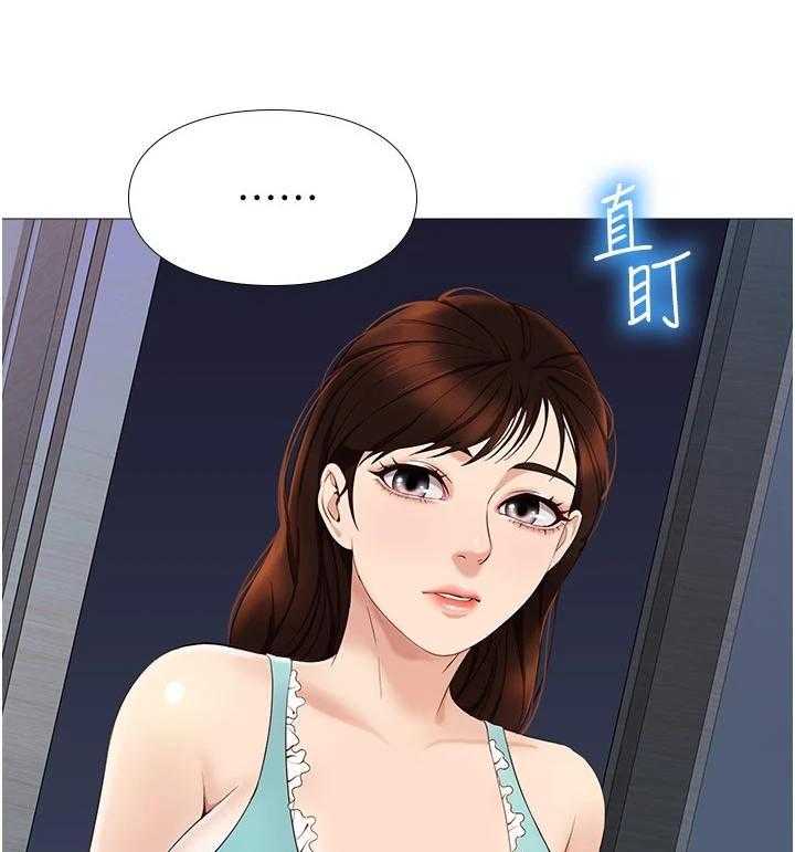 《偶像吸引力》第8话 8_敲门 第24页