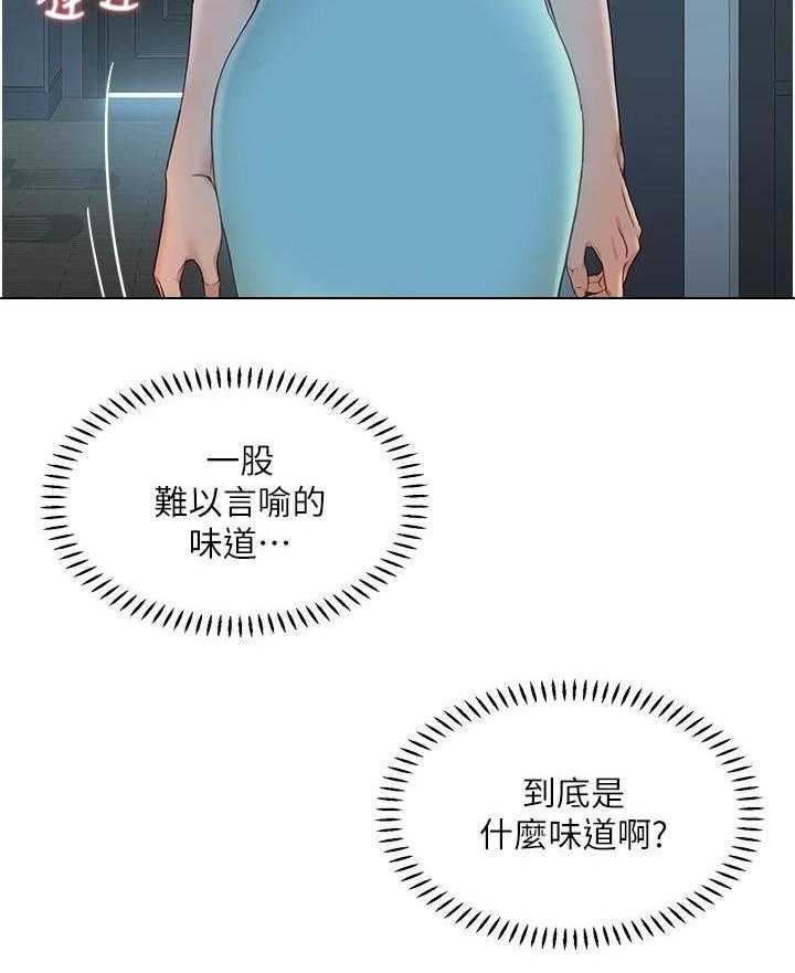 《偶像吸引力》第8话 8_敲门 第30页