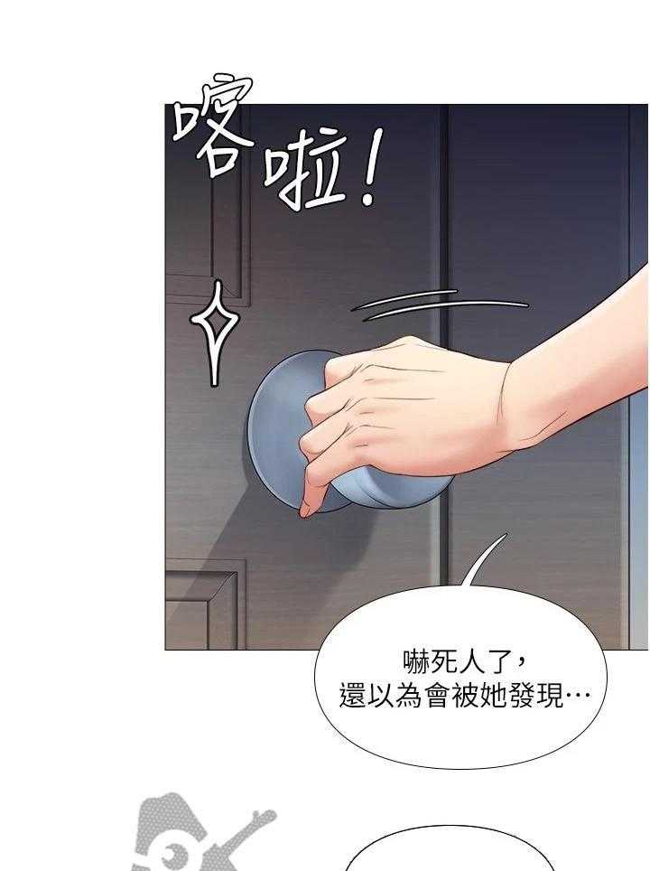 《偶像吸引力》第8话 8_敲门 第34页