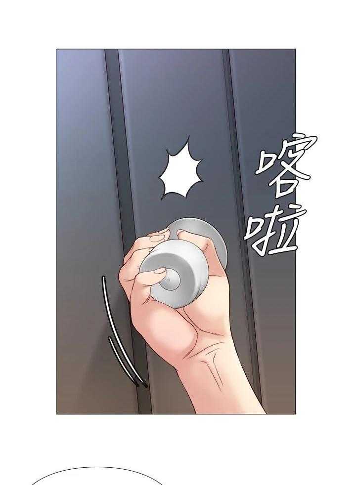 《偶像吸引力》第8话 8_敲门 第4页