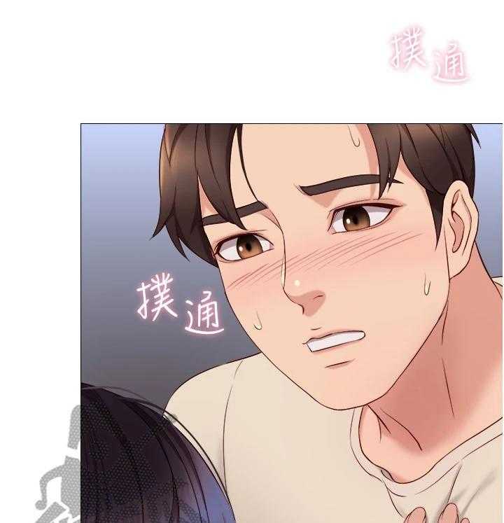 《偶像吸引力》第9话 9_继续吧 第8页