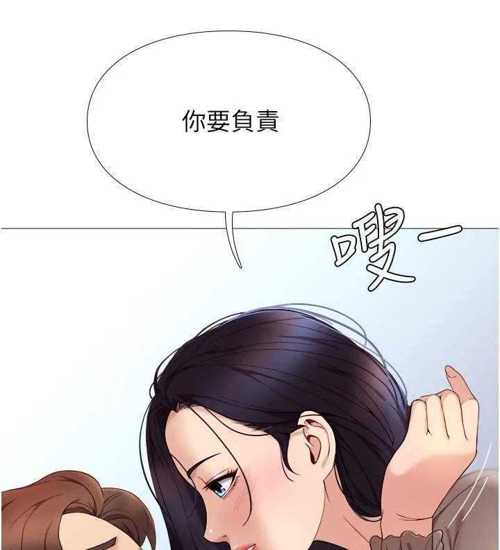 《偶像吸引力》第7话 7_特殊感受 第13页