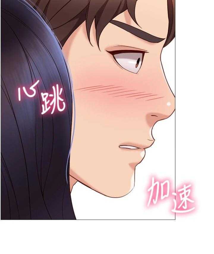 《偶像吸引力》第7话 7_特殊感受 第26页