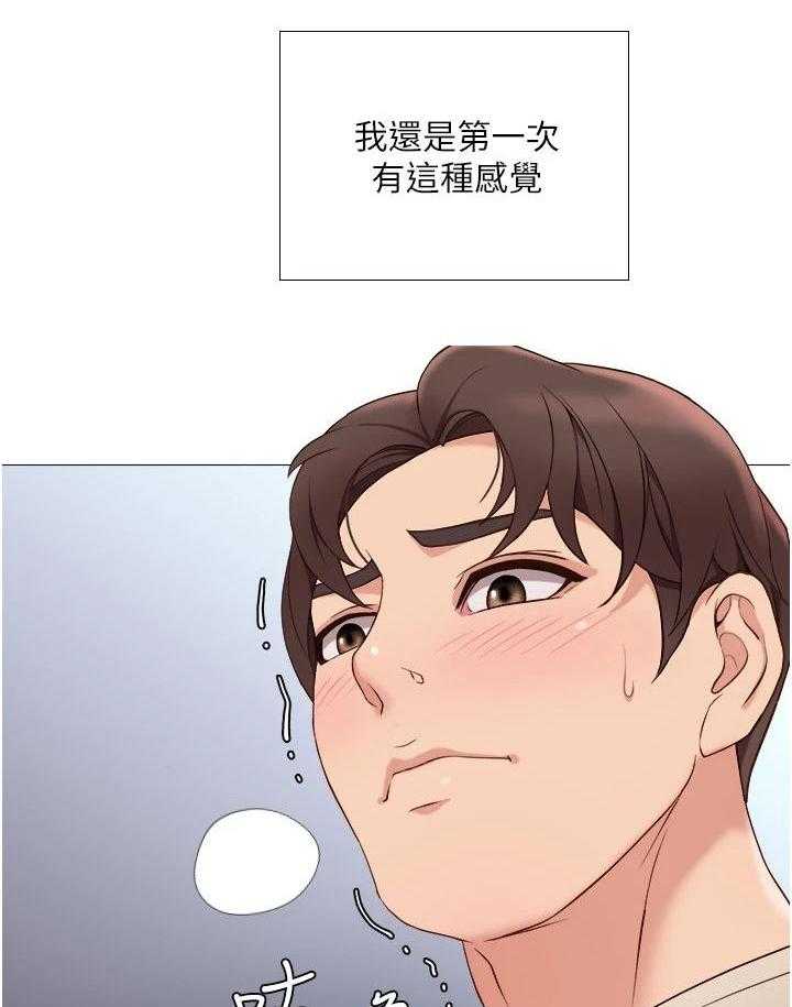 《偶像吸引力》第7话 7_特殊感受 第32页