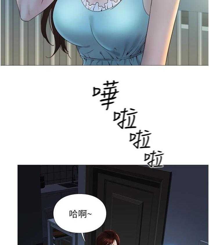 《偶像吸引力》第7话 7_特殊感受 第40页