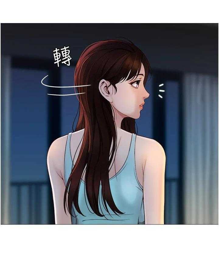 《偶像吸引力》第7话 7_特殊感受 第42页