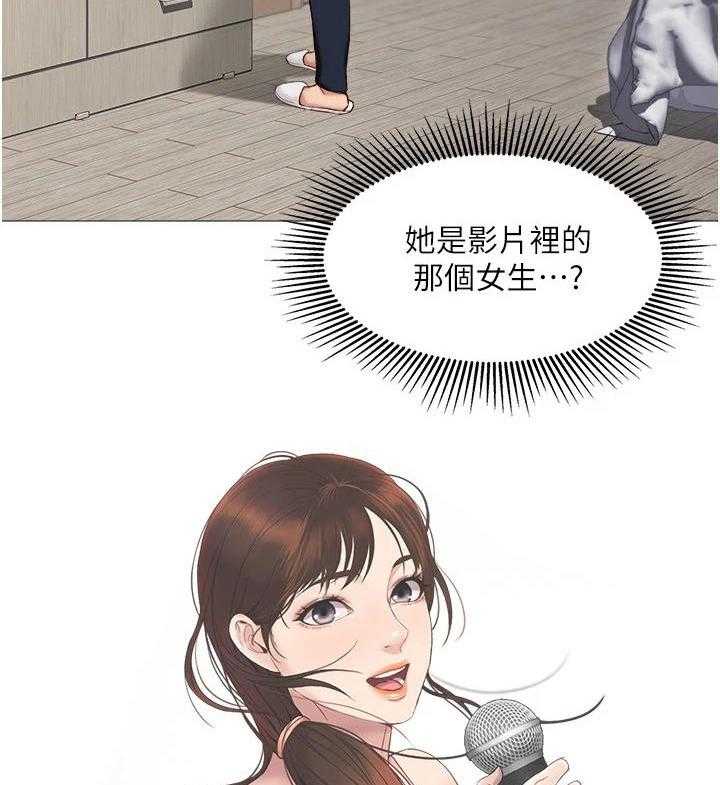 《偶像吸引力》第5话 5_朋友们 第27页