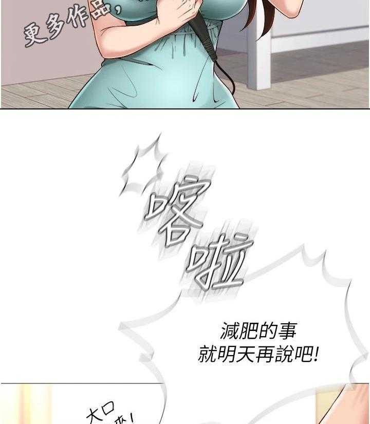 《偶像吸引力》第5话 5_朋友们 第38页