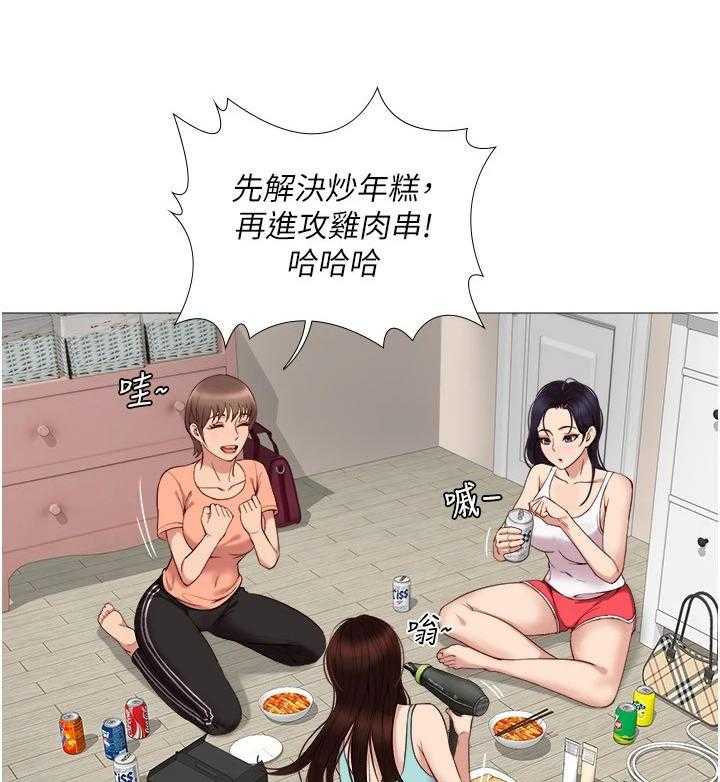 《偶像吸引力》第5话 5_朋友们 第40页