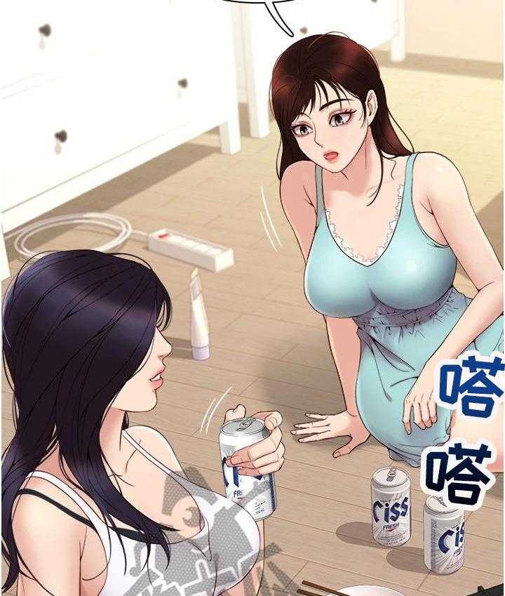 《偶像吸引力》第5话 5_朋友们 第45页