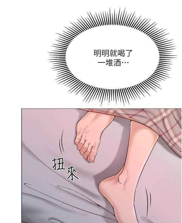 《偶像吸引力》第6话 6_睡不着 第27页