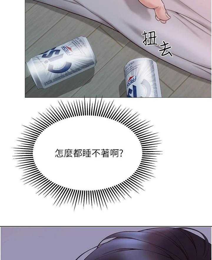《偶像吸引力》第6话 6_睡不着 第28页