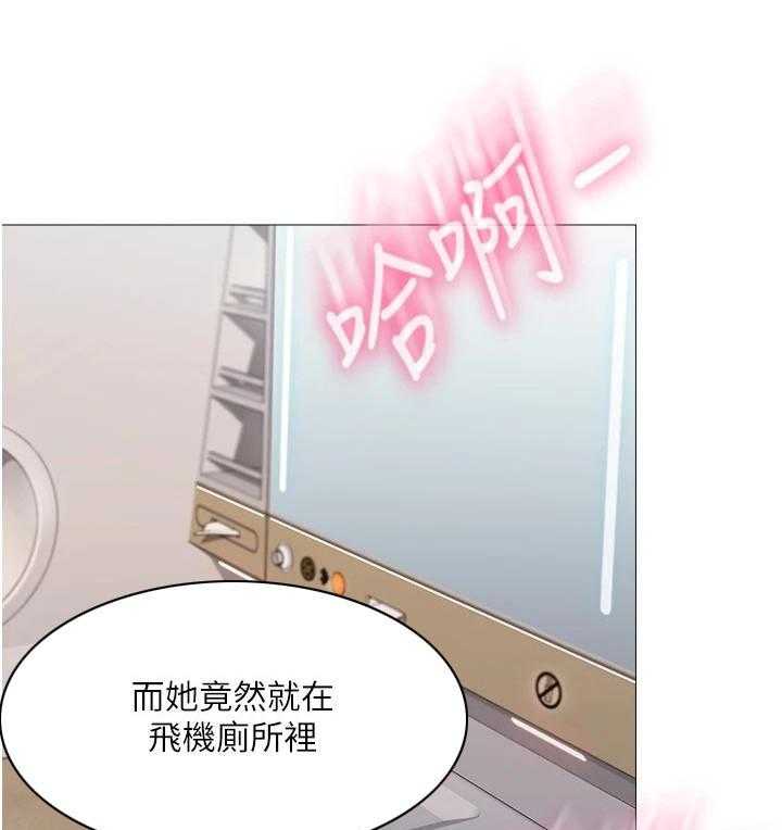 《偶像吸引力》第6话 6_睡不着 第5页