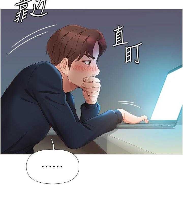 《偶像吸引力》第3话 3_社交平台 第11页