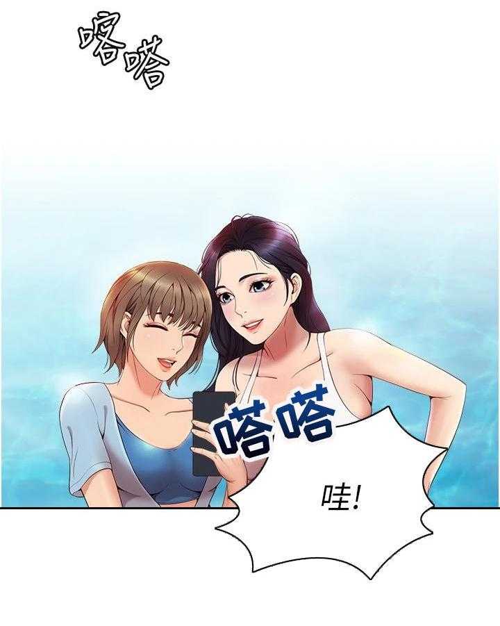 《偶像吸引力》第3话 3_社交平台 第7页