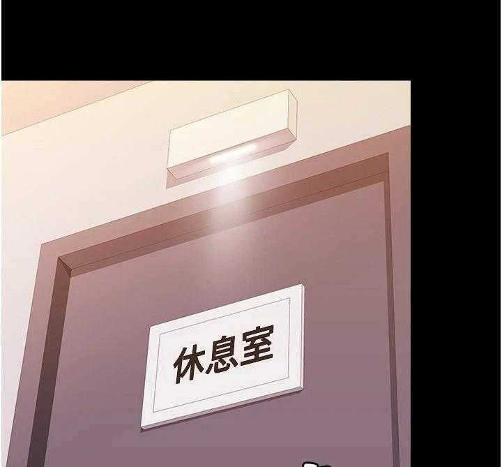 《偶像吸引力》第2话 2_跌落谷底 第4页