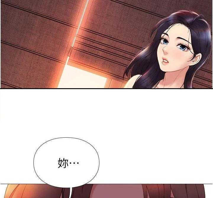 《偶像吸引力》第4话 4_撞见 第11页