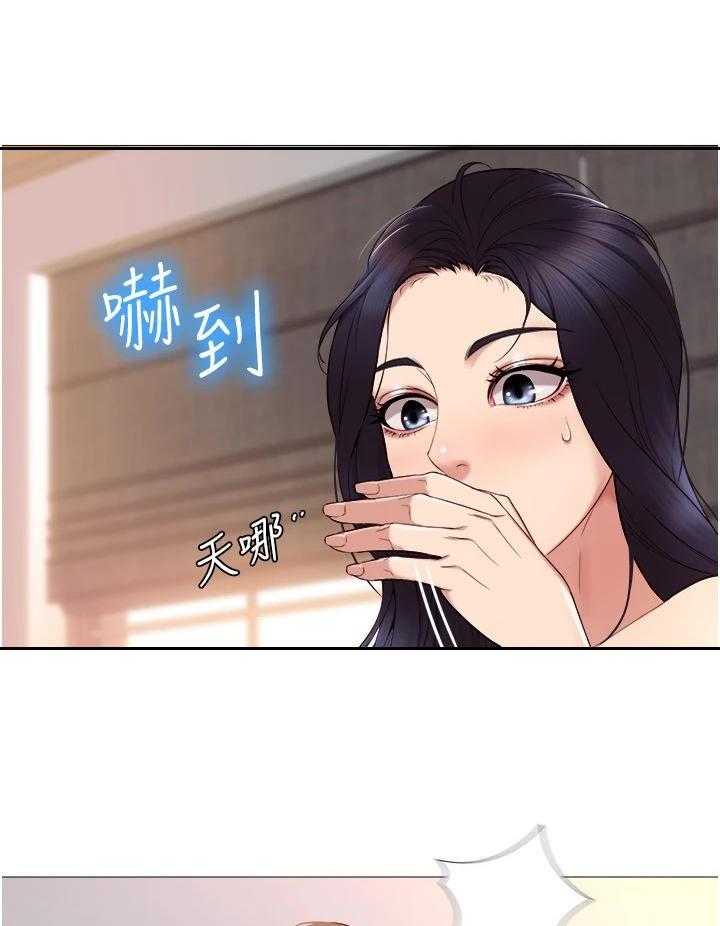 《偶像吸引力》第4话 4_撞见 第18页